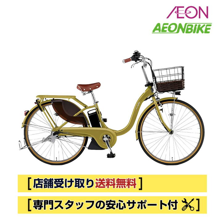 楽天市場】【4月14日〜17日限定！対象商品P5倍＋先着1,100円OFF 