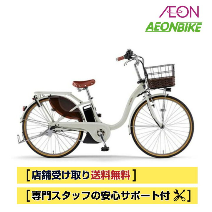 楽天市場】【4月14日〜17日限定！対象商品P5倍＋先着1,100円OFF 
