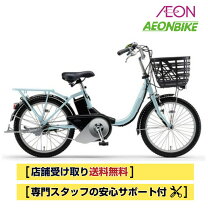楽天市場】ヤマハ pas sion-u pa20su（ブランドヤマハ）の通販