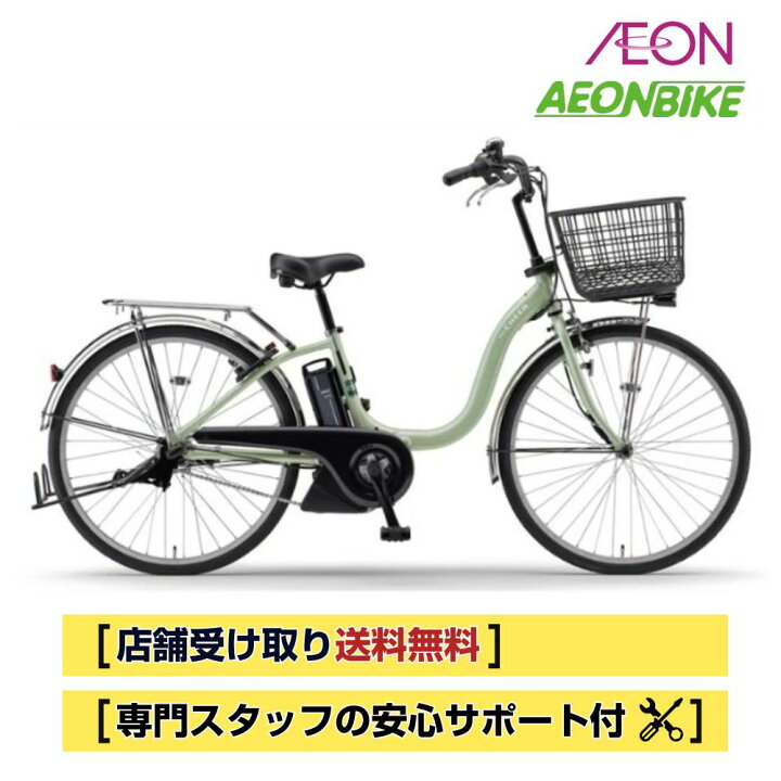 楽天市場】【4月14日〜17日限定！対象商品P5倍＋先着1,100円OFF 
