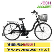楽天市場】ヤマハ pasナチュラ24の通販