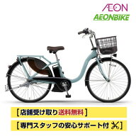【5月16日〜20日限定！対象商品P5倍＋先着1,100円OFFクーポン発行中】【ヤマハ2026年モデル】【店舗受取…
