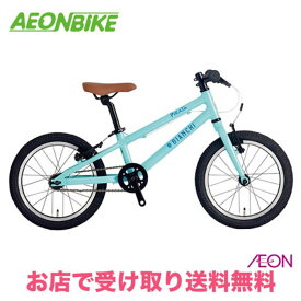 【お買い物マラソン限定！対象商品P5倍＋先着1,100円OFFクーポン発行中】【店舗受取り送料無料】ビアンキ（Bianchi）Bianchi PIRATA 　チェレステ　16インチ　変速なし　YRBJST16PT　子供自転車 キッズ自転車 子ども自転車