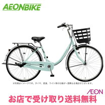 楽天市場】自転車 24インチ（シティサイクル｜自転車・サイクリング 