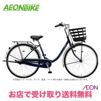 楽天市場】ブリヂストン 自転車 26インチの通販