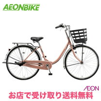 楽天市場】ベージュ（ブランドブリヂストン）（シティサイクル｜自転車 