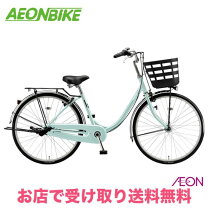 楽天市場】ブリジストン 26インチ 3段変速の通販