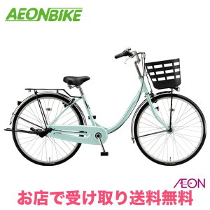 自転車 26インチ内装3段変速」の人気商品一覧 | 安い商品を通販サイト 