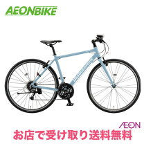 楽天市場】bridgestone bike（変速段数22 ～ 24段）（クロスバイク 