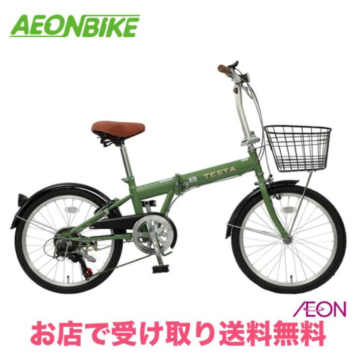 楽天市場】【7月15日限定！対象商品P5倍】【店舗受取り送料無料 