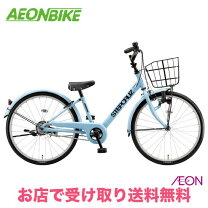 楽天市場】子供 自転車 22インチ 女の子（ブランドブリヂストン 