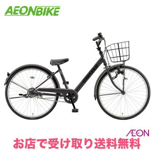 自転車 24インチ ブリジストン」の人気商品一覧 | 安い商品を通販 