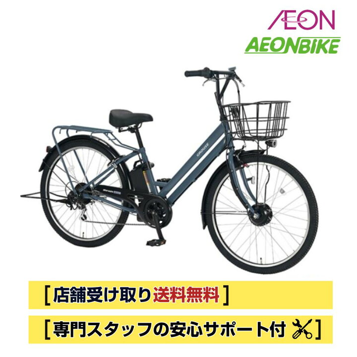 楽天市場】【4月14日〜17日限定！対象商品P5倍＋先着1,100円OFF 