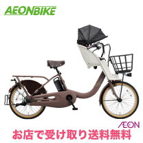 楽天市場】タイヤ 20インチ 451（電動アシスト自転車｜自転車 