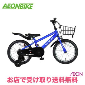 楽天市場】 キッズサイクル > 16型 : イオンバイク楽天市場店