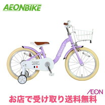 楽天市場】パープル（カラーパープル）（キッズ・ジュニア用自転車 