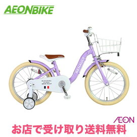 楽天市場】 キッズサイクル > 18型 : イオンバイク楽天市場店