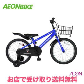 楽天市場】 キッズサイクル > 18型 : イオンバイク楽天市場店