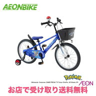 【店舗受取り送料無料】ポケモン自転車18　18インチ　変速なし　子供自転車 キッズ自転車 子ども自転車