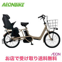 楽天市場】パナソニック ギュットアニーズ 子乗せ 電動自転車の通販