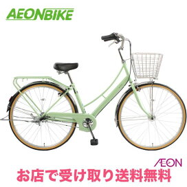 楽天市場】 シティ・ファミリーサイクル > 27型 : イオンバイク楽天市場店