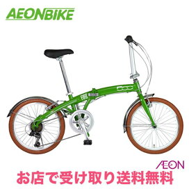 楽天市場】 折りたたみサイクル > 20型〜 : イオンバイク楽天市場店