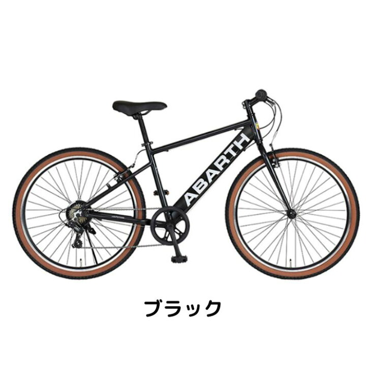 楽天市場】【7月15日限定！対象商品P5倍】【店舗受取り送料無料 