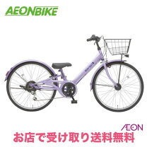 楽天市場】子供 自転車 22インチ（ブランド丸石サイクル）（キッズ 