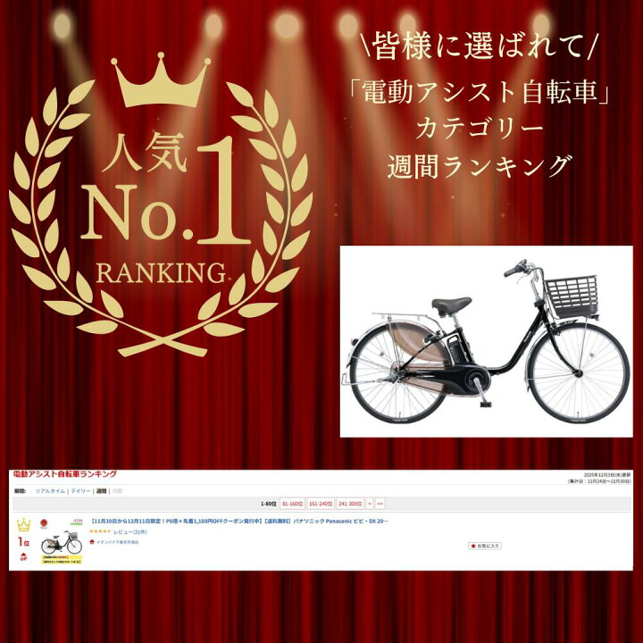 楽天市場】【4月14日〜17日限定！対象商品P5倍＋先着1,100円OFF 