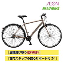 楽天市場】27インチ ブリジストン 5段変速の通販