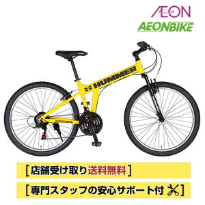 �y4��1���`10������I�Ώۏ��iP5�{�{�撅1,100�~OFF�N�[�|�����s���z�y�X�܎��著�������z�n�}�[�iHUMMER�jHUMMER AL-MTB2621Fsus 410mm�@26�C���`�@�O��21�i�ϑ��@63190 �}�E���e���o�C�N �N���X�o�C�N