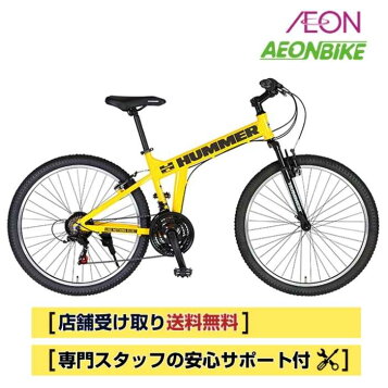 楽天市場】((PT10倍＆クーポン☆150店舗感謝祭 4/17_9:59まで))『店舗 