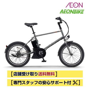 �y4��30���`5��6������I�Ώۏ��iP5�{�{�撅1,100�~OFF�N�[�|�����s���z�y�X�܎��著�������z���}�n�iYAMAHA�jPAS CRAIG ALLEY 2026�N���f���@20�C���`�@15.8Ah�@����3�i�ϑ� �@PA20AGCA6J�@�d���A�V�X�g