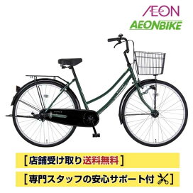 楽天市場】 シティ・ファミリーサイクル : イオンバイク楽天市場店