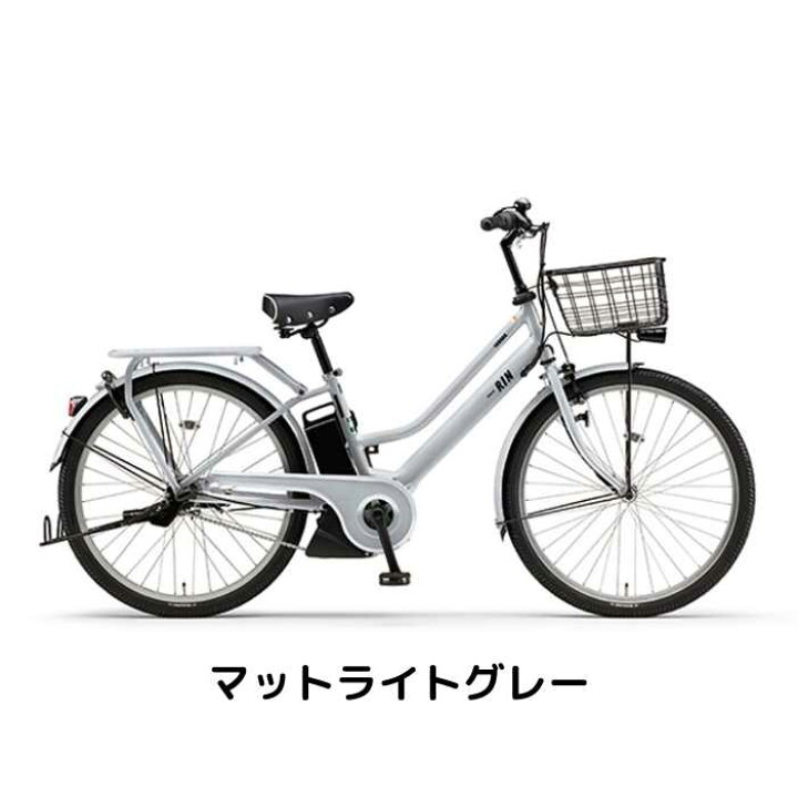 楽天市場】【店舗受取り送料無料】ヤマハ（YAMAHA）PAS RIN 2026年 