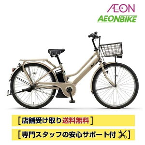 �y1��24������2��1������IP5�{�{�撅1,100�~OFF�N�[�|�����s���z�y�X�܎��著�������z���}�n�iYAMAHA�jPAS RIN 2026�N���f���@26�C���`�@15.8Ah�@����3�i�ϑ��@PA26GGRN6J�@�d���A�V�X�g���]�� �d��