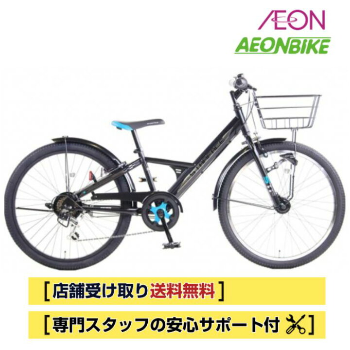楽天市場】【6月30日〜7月11日限定！対象商品P5倍＋先着1,100円OFF 