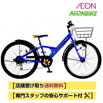楽天市場】自転車 スタージスの通販
