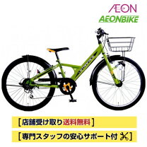 楽天市場】自転車 スタージスの通販
