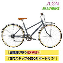 楽天市場】イオンバイク 27（自転車・サイクリング｜スポーツ 