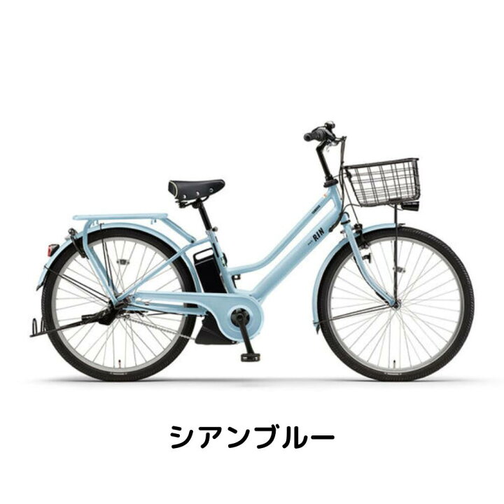 楽天市場】【店舗受取り送料無料】ヤマハ（YAMAHA）PAS RIN 2026年 