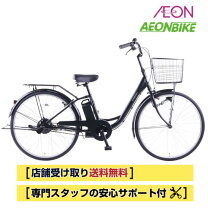 楽天市場】イオンバイク アシスタcの通販