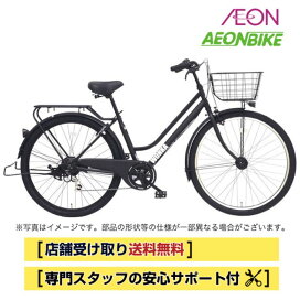 楽天市場】 シティ・ファミリーサイクル > 26型 : イオンバイク楽天市場店