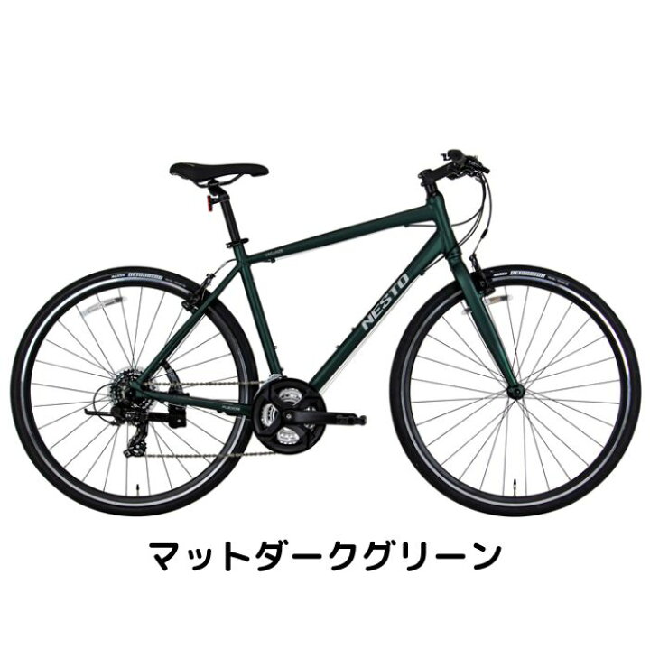 自転車 nesto バカンゼ NESTO ネスト 西濃支店止め送料無料一部割引 