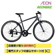 【5月30日〜11日限定！対象商品P5倍＋先着1,100円OFFクーポン発行中】【店舗受取り送料無料】ネスト（NES…