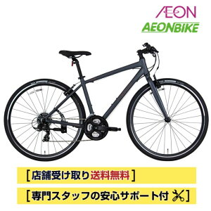 �y�G���g���[��P7�{�I5/9 20:00- 5/16 01:59�{�撅1,100�~OFF�N�[�|�����s���z�y�X�܎��著�������z�l�X�g�iNESTO�j�o�J���[1-G 500mm 700C �O��21�i�ϑ� NE-25-016 �N���X�o�C�N ���]��