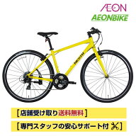 【5月30日〜11日限定！対象商品P5倍＋先着1,100円OFFクーポン発行中】【店舗受取り送料無料】ネスト（NES…