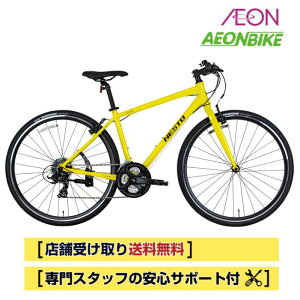 �y�G���g���[��P7�{�I5/9 20:00- 5/16 01:59�{�撅1,100�~OFF�N�[�|�����s���z�y�X�܎��著�������z�l�X�g�iNESTO�j�o�J���[1-G 440mm 700C �O��21�i�ϑ� NE-25-016 �N���X�o�C�N ���]��