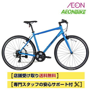 �y�G���g���[��P7�{�I5/9 20:00- 5/16 01:59�{�撅1,100�~OFF�N�[�|�����s���z�y�X�܎��著�������z�l�X�g�iNESTO�j�o�J���[1-G 380mm 700C �O��21�i�ϑ� NE-25-016 �N���X�o�C�N ���]��