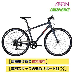 �y�G���g���[��P7�{�I5/9 20:00- 5/16 01:59�{�撅1,100�~OFF�N�[�|�����s���z�y�X�܎��著�������z�l�X�g�iNESTO�j�o�J���[2-G 500mm 700C �O��7�i�ϑ� NE-25-017 �N���X�o�C�N ���]��
